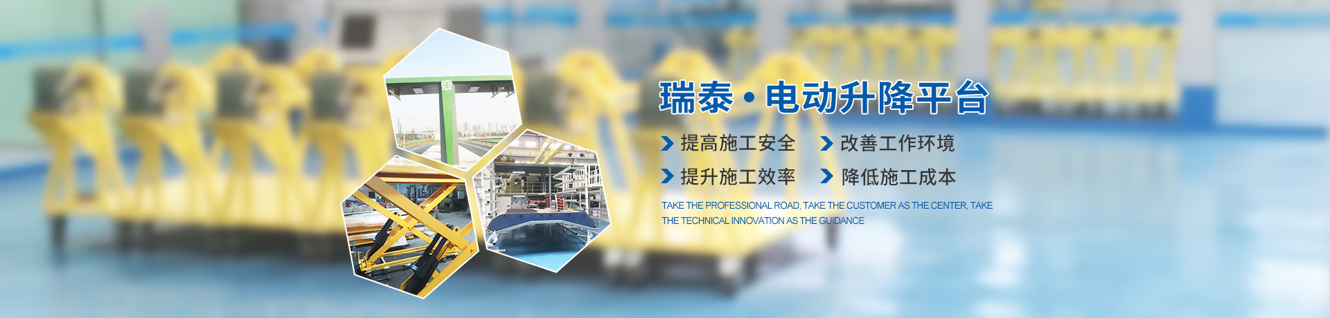 株洲瑞泰裝備技術(shù)有限公司_湖南無(wú)軌電車(chē)充電架|長(cháng)沙充電軌|鐵路設備